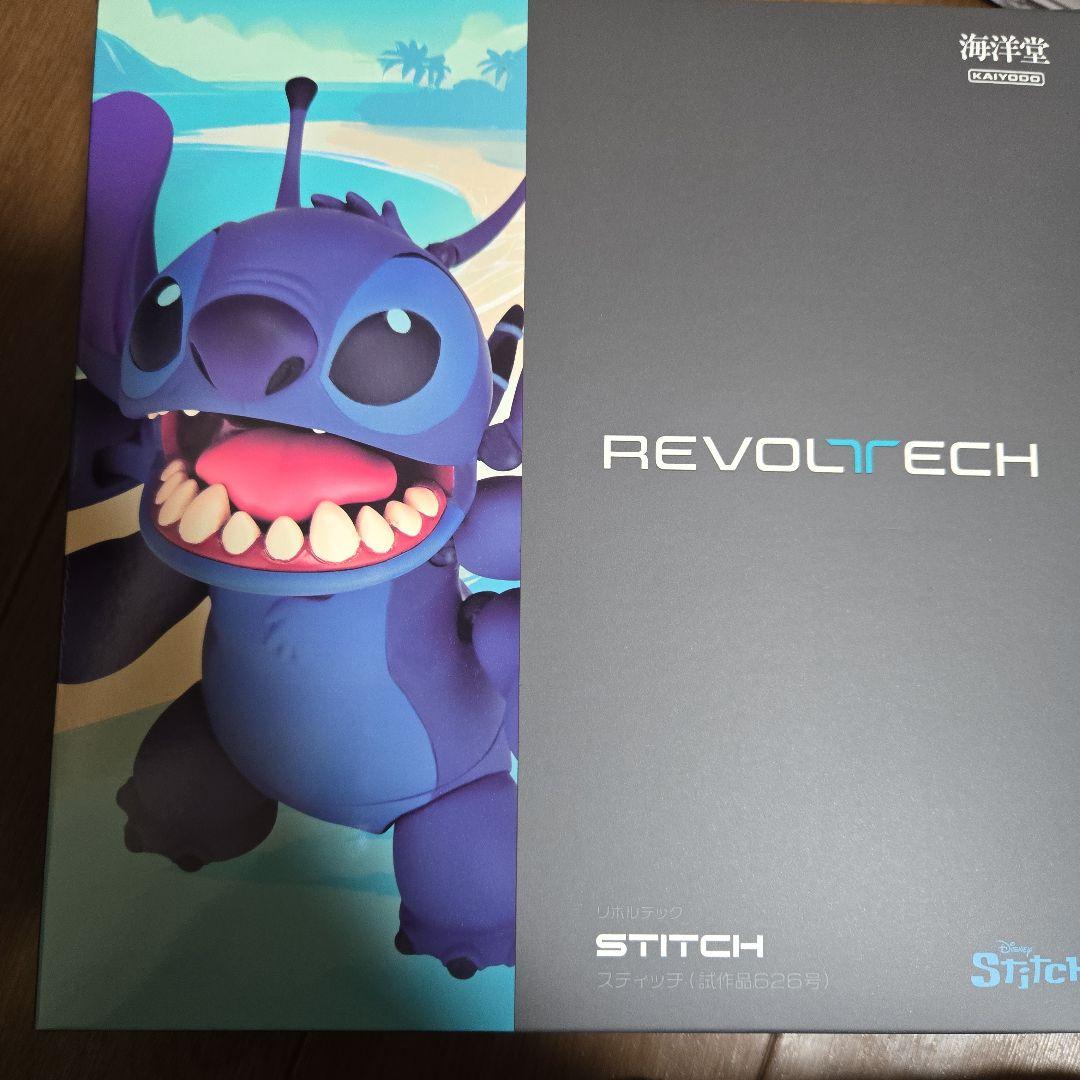 スティッチ　リボルテック　フィギュア　海洋堂　レア