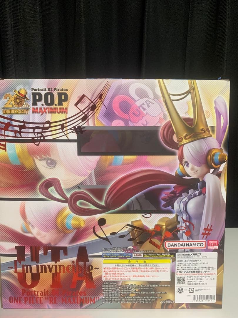 P.O.P ワンピース “RE-MAXIMUM” ウタ ～私は最強～