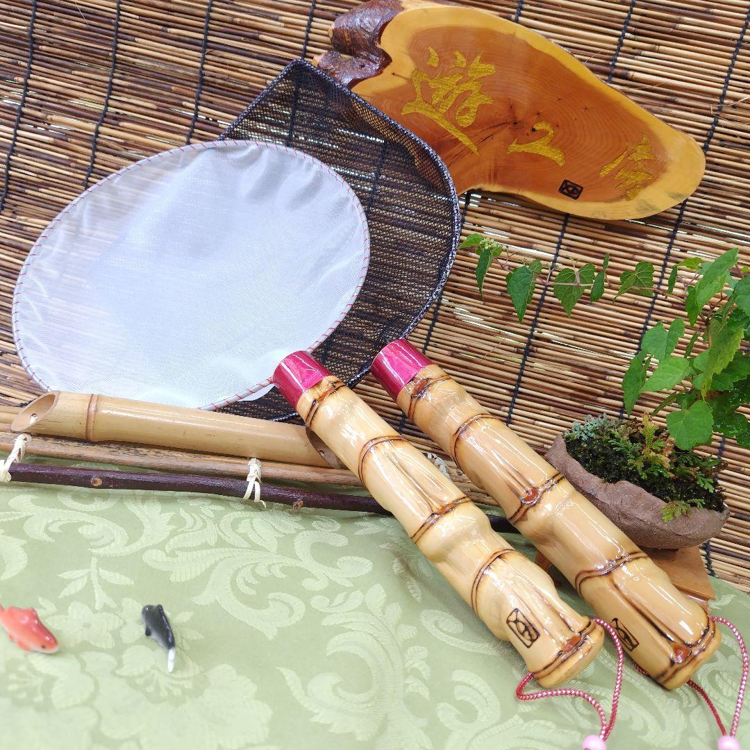 まる子さま専用!! #816 #817 特注布袋竹タモ網選別網