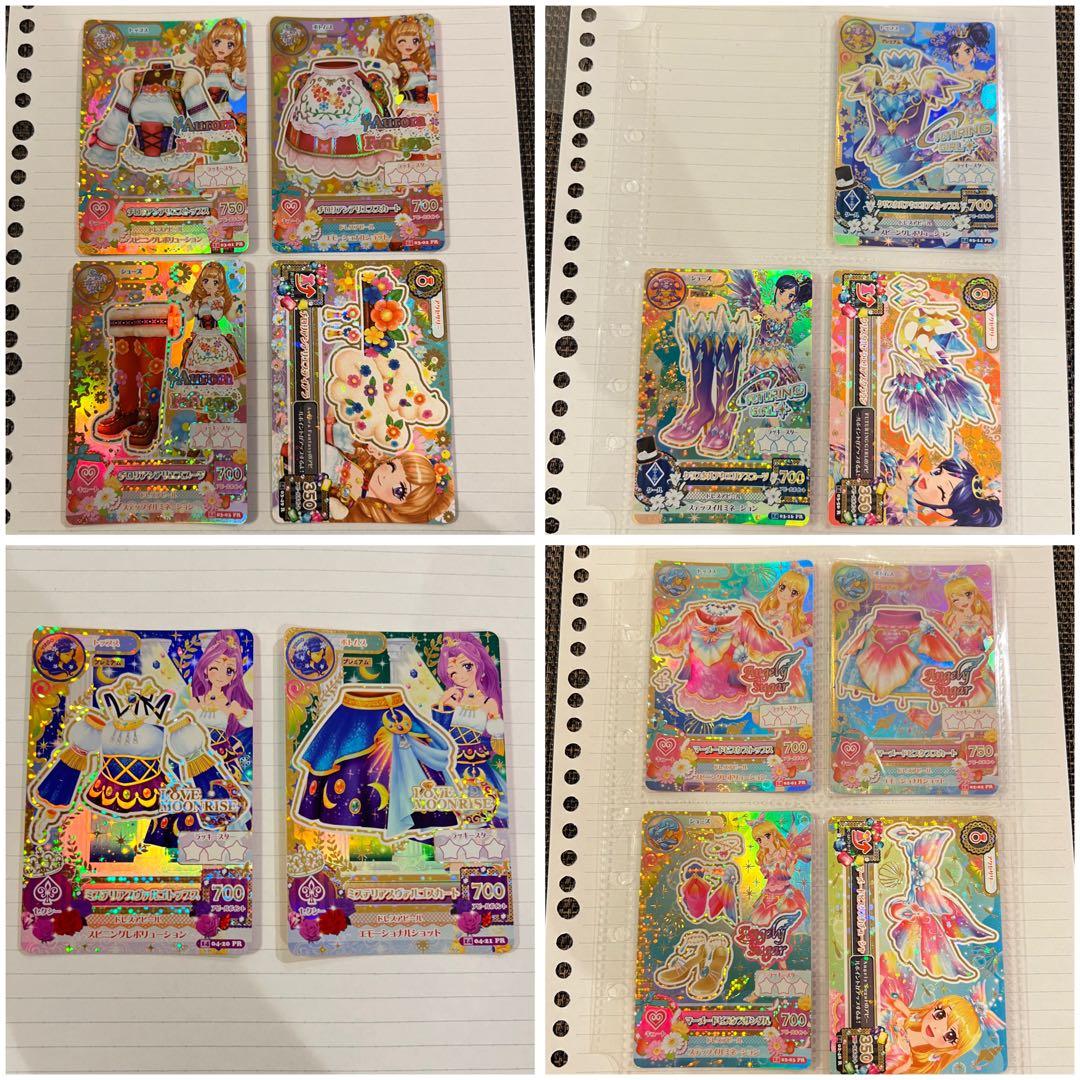 アイカツ ホログラム衣装カードセット 約200枚