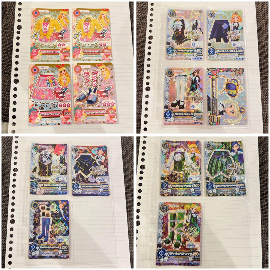 アイカツ ホログラム衣装カードセット 約200枚