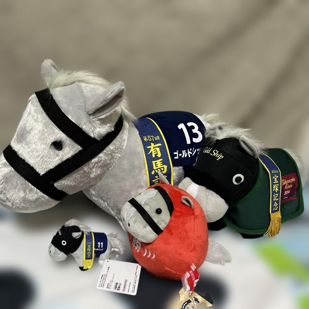 サラブレッドコレクション　ゴールドシップ4種セット