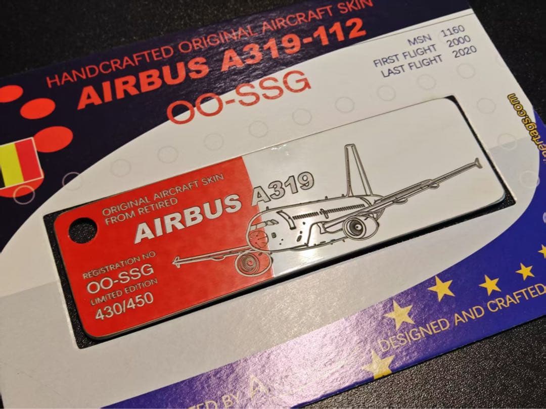 ブリュッセル航空 Airlinertags A320 コンビ色