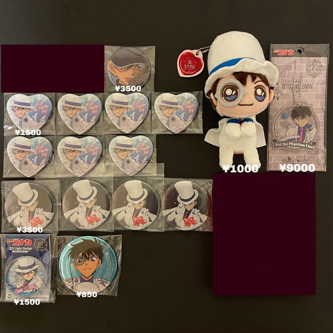 怪盗キッド キッド 黒羽快斗 まじっく快斗 キーホルダー トムス 一番カフェ