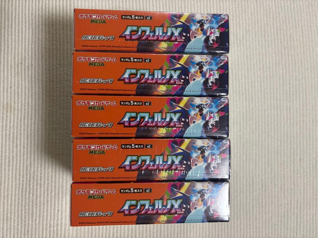 ポケモンカードゲーム インフェルノX 5BOX シュリンク付き