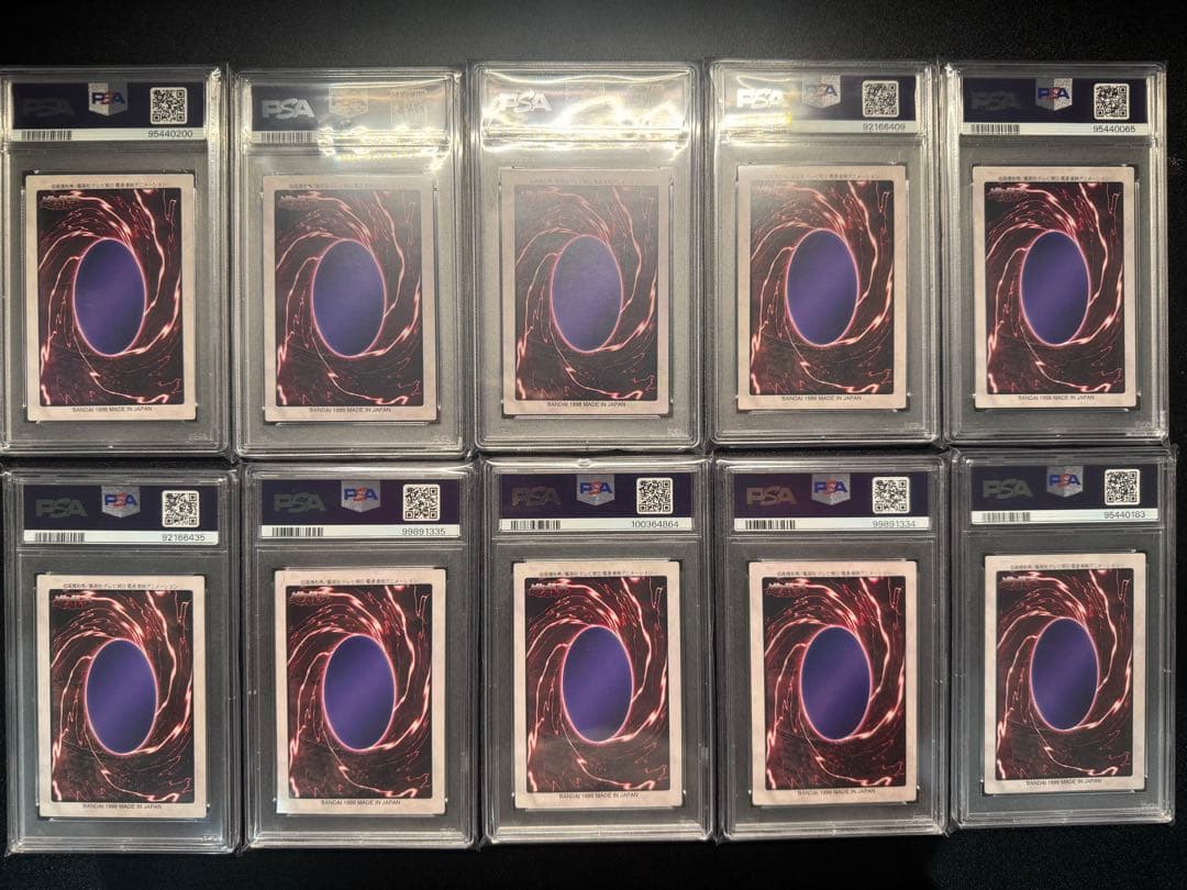 コレクターY【PSA10】遊戯王　カードダス　専用　10枚セット