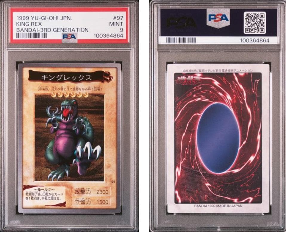 コレクターY【PSA10】遊戯王　カードダス　専用　10枚セット