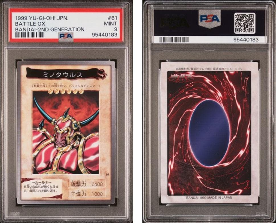 コレクターY【PSA10】遊戯王　カードダス　専用　10枚セット