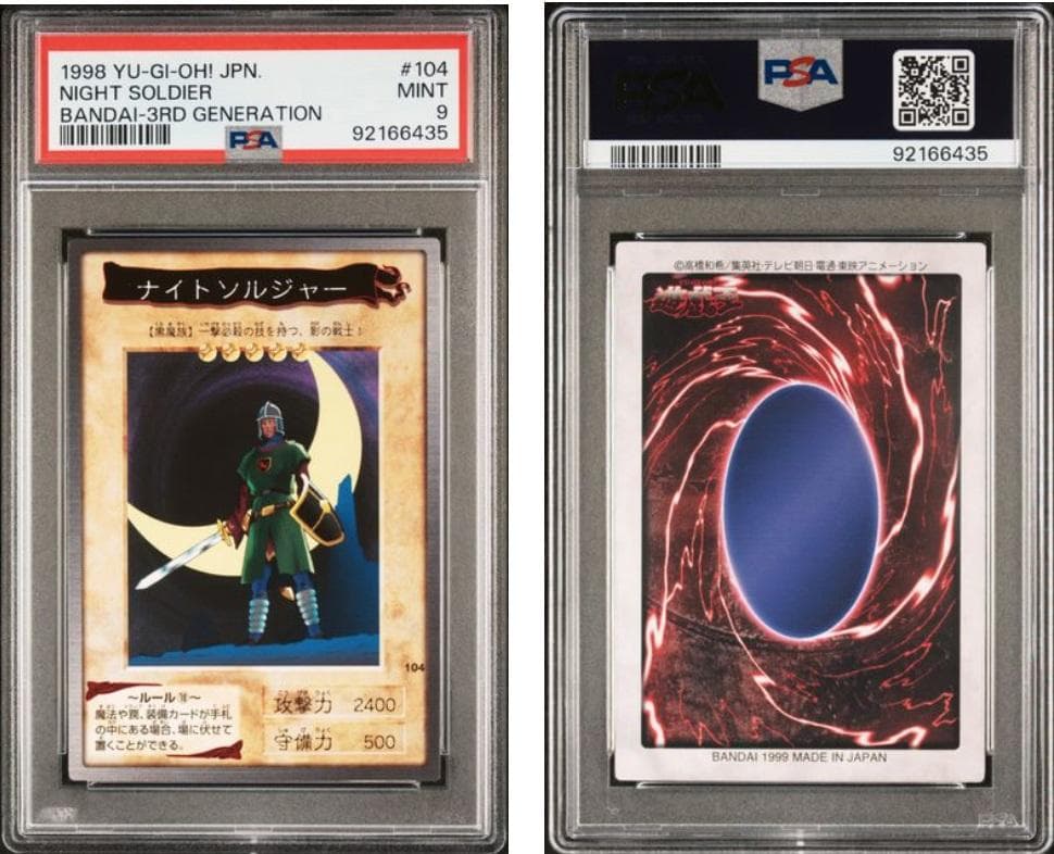 コレクターY【PSA10】遊戯王　カードダス　専用　10枚セット