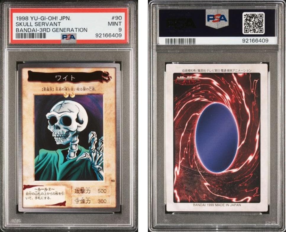 コレクターY【PSA10】遊戯王　カードダス　専用　10枚セット