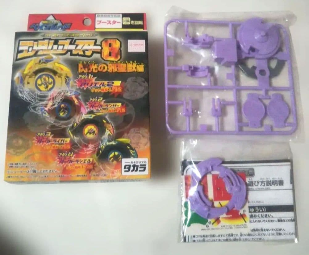 未使用⬛️デジモンバトルスピリッツ 8 ブースターセット