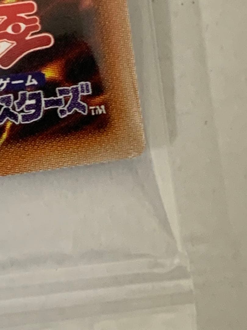 ブラックマジシャン SPECIAL ILLUST Ver. スペシャルイラスト