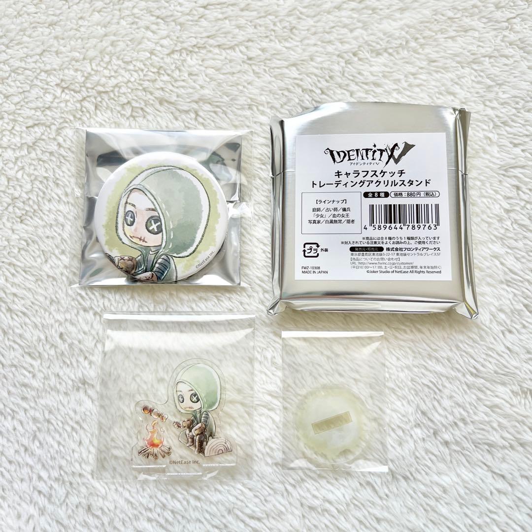 第五人格 キャラフスケッチ 缶バッジ アクリルスタンド 傭兵 ナワーブ