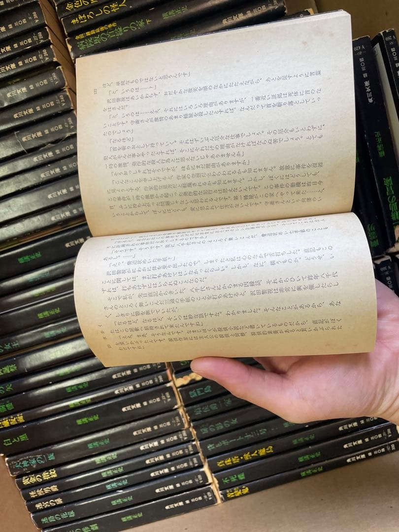 横溝正史　角川文庫　78冊　横溝正史読本付き