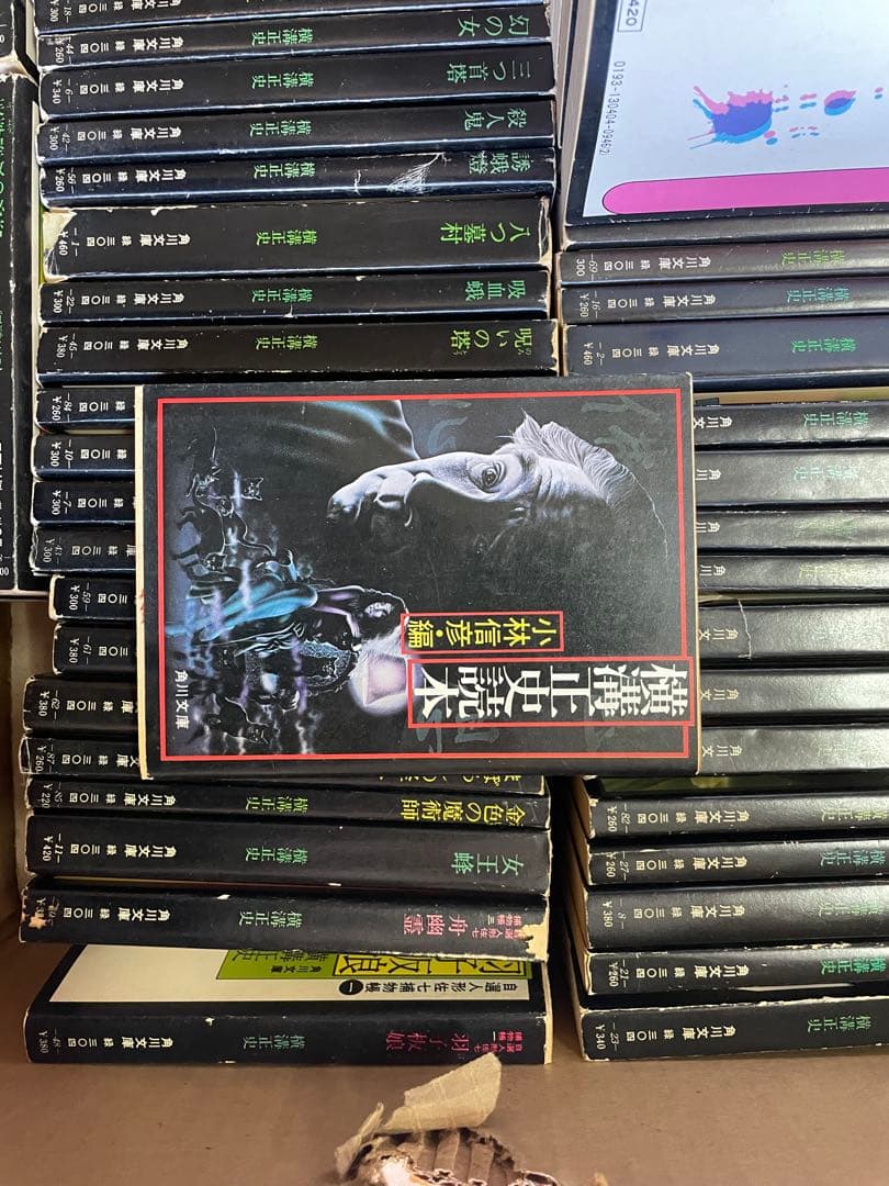 横溝正史　角川文庫　78冊　横溝正史読本付き