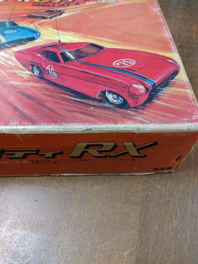 RX SINGLE SET A セット