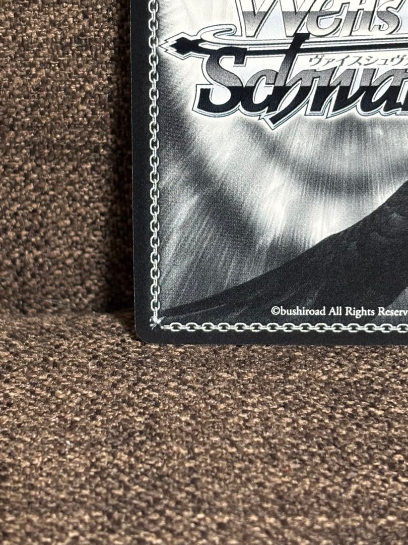 ヴァイスシュヴァルツ　泡沫の存在　桜島麻衣　spサイン入り