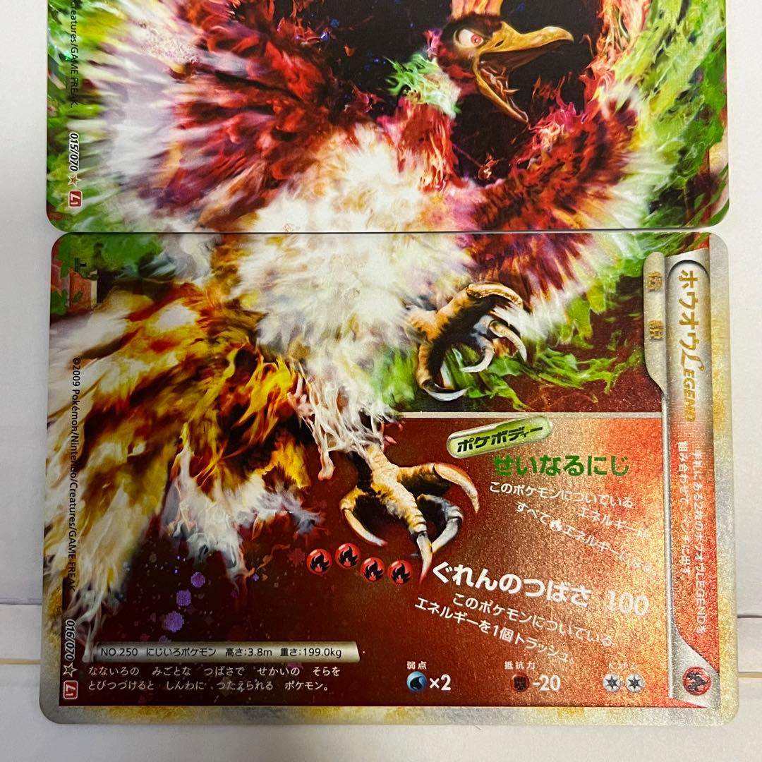 ホウオウ セット 180