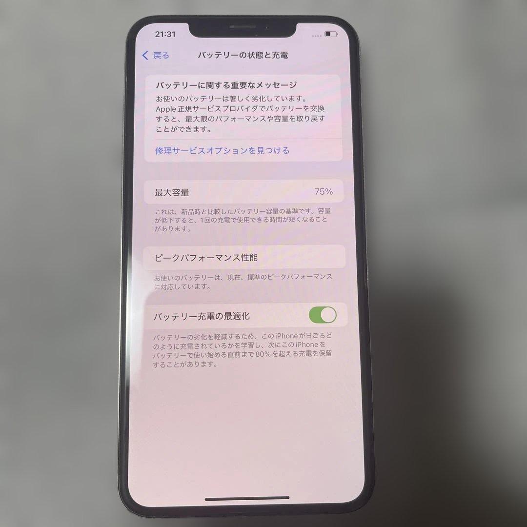 伊藤　様Apple iPhone Xs Max 256GB docomo