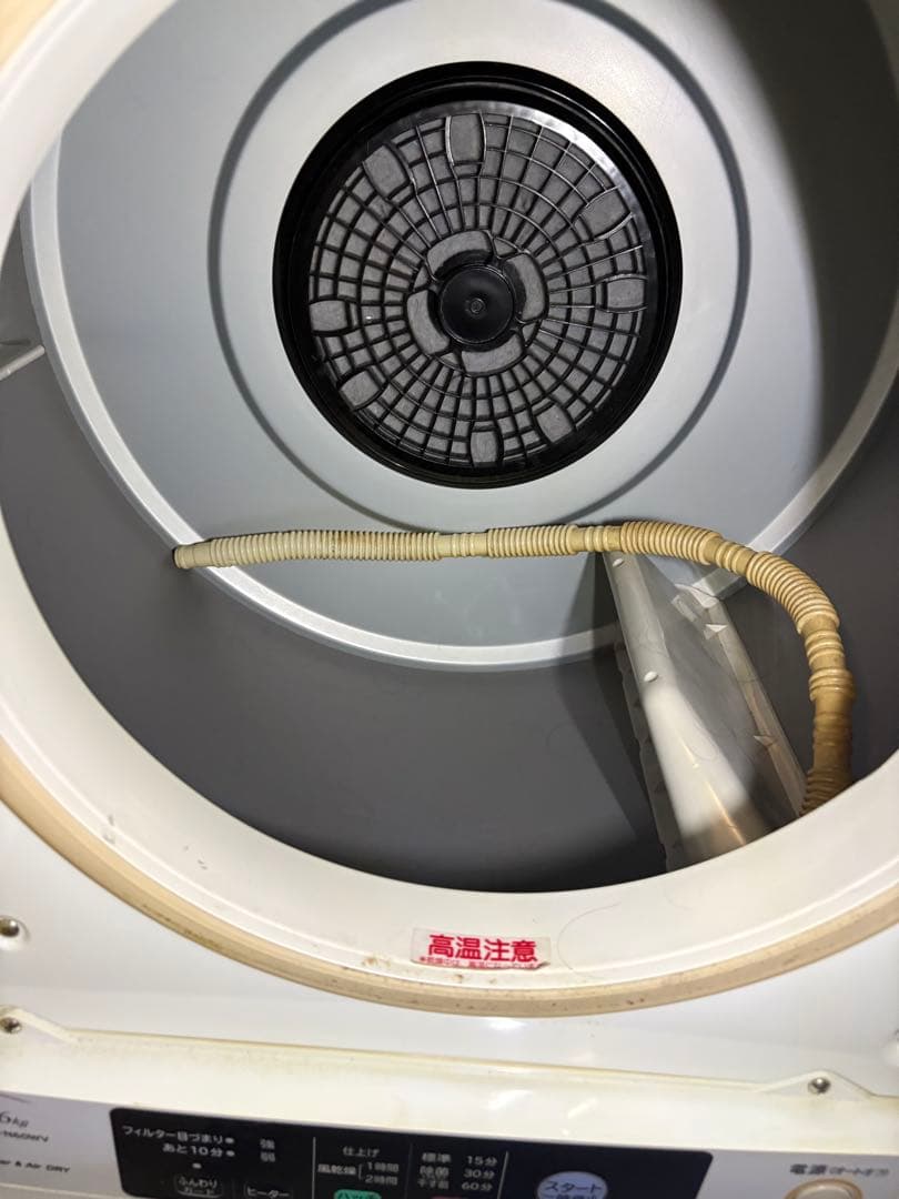 HITACHI 電気式衣類乾燥機 2018年製