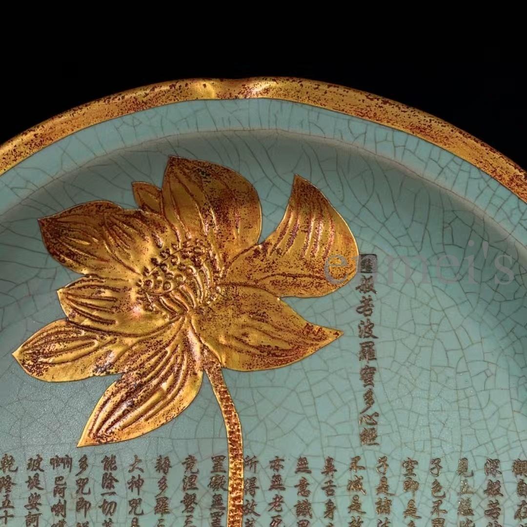 中国古美術 宋代汝窯 青色陶磁器 金色蓮花浮彫 楕円皿 仏経刻印 陶器 仏教美術
