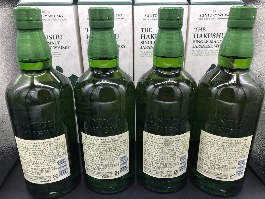 サントリー ウイスキー 100周年記念ボトル　白州 700ml 4本セット