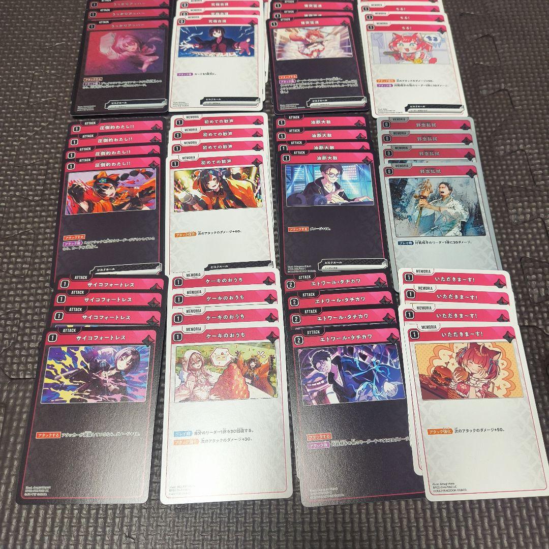 クロススターズ イクシード・ランページ SR以下 4コン