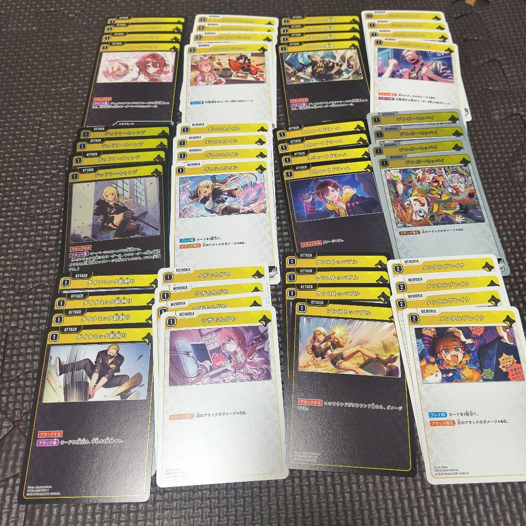 クロススターズ イクシード・ランページ SR以下 4コン