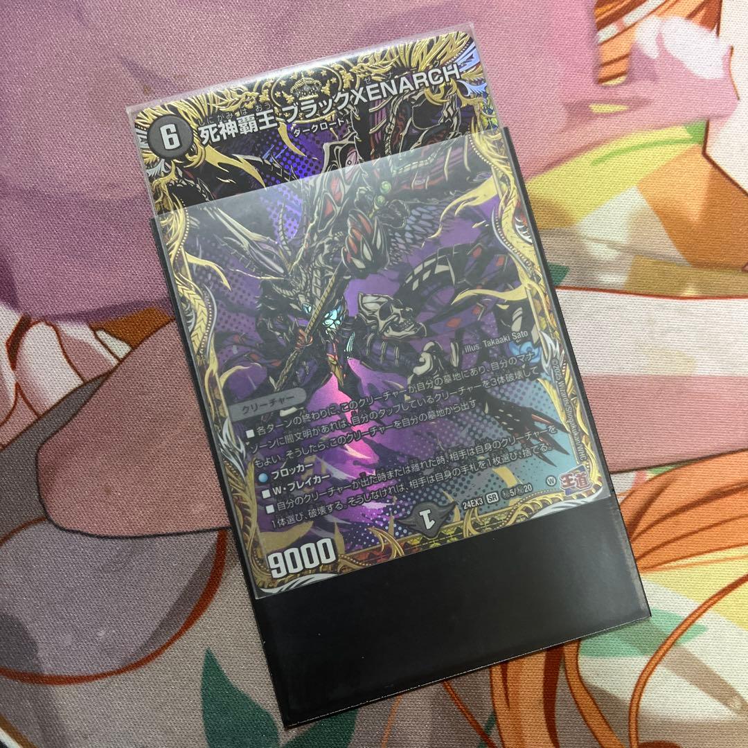 【4.8倍cs 3位】 黒単アビスXENARCH アビスゼナーク フルレート