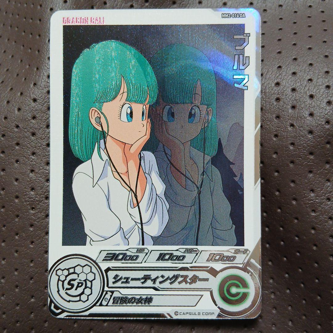 ドラゴンボールカード ブルマ