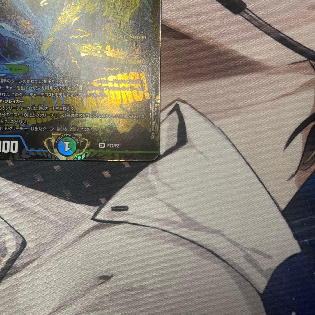 ト*。様 流星のガイアッシュ・カイザー csプロモ