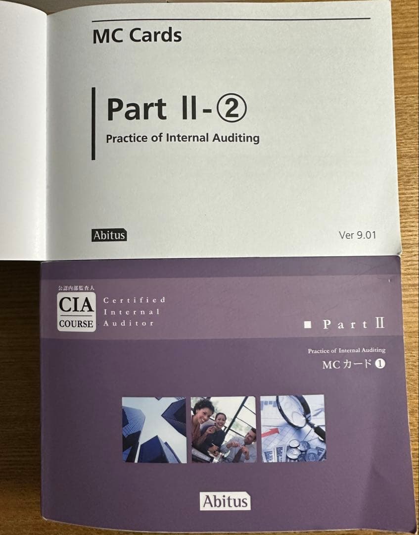 CIA公認内部監査人アビタスMCカードPart1〜3全8冊ver.9.01