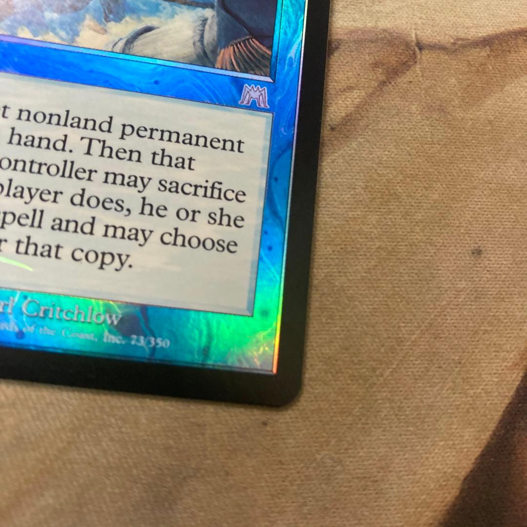 蒸気の連鎖　英語　foil