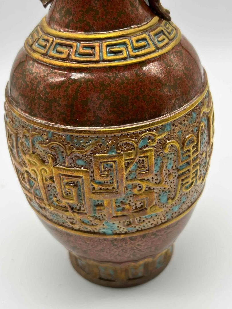 清乾隆時代 大清乾隆年製 在銘紫金釉 古銅釉琺瑯彩 描金螭龍文長頸瓶(E-50)