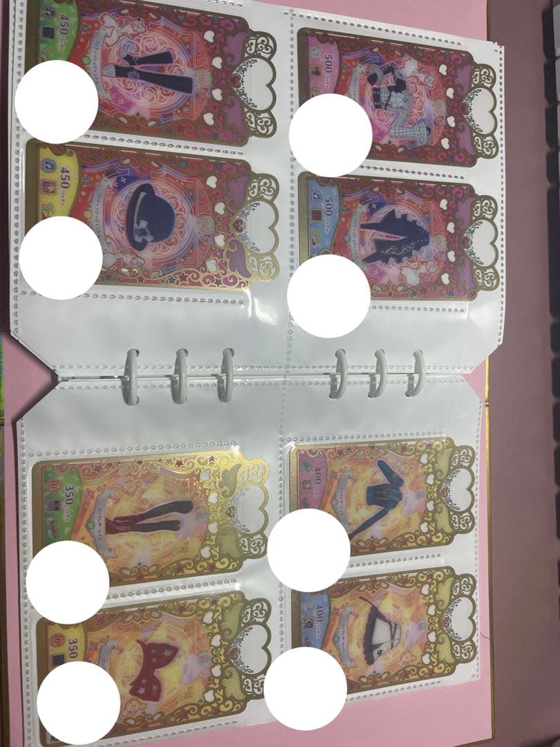 プリマジ コーデブック コーデカード まとめ売り