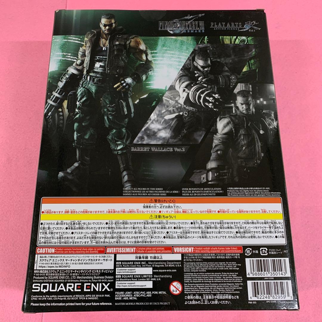 PLAY ARTS改 バレット・ウォーレス Version2