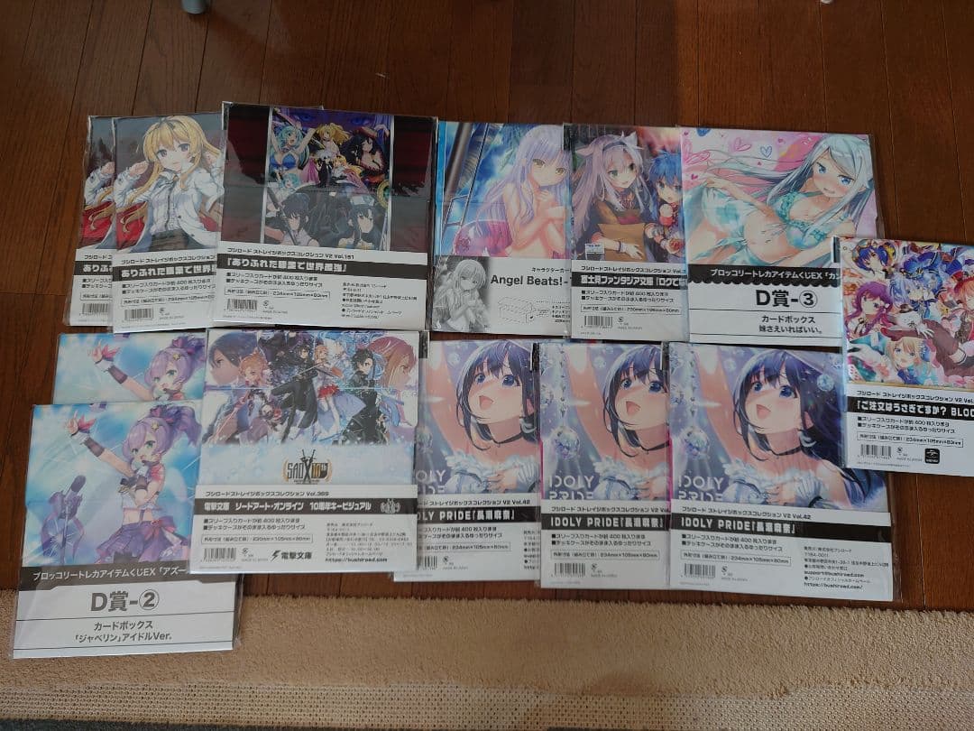 ストレージ13個＆スリーブ28個セット