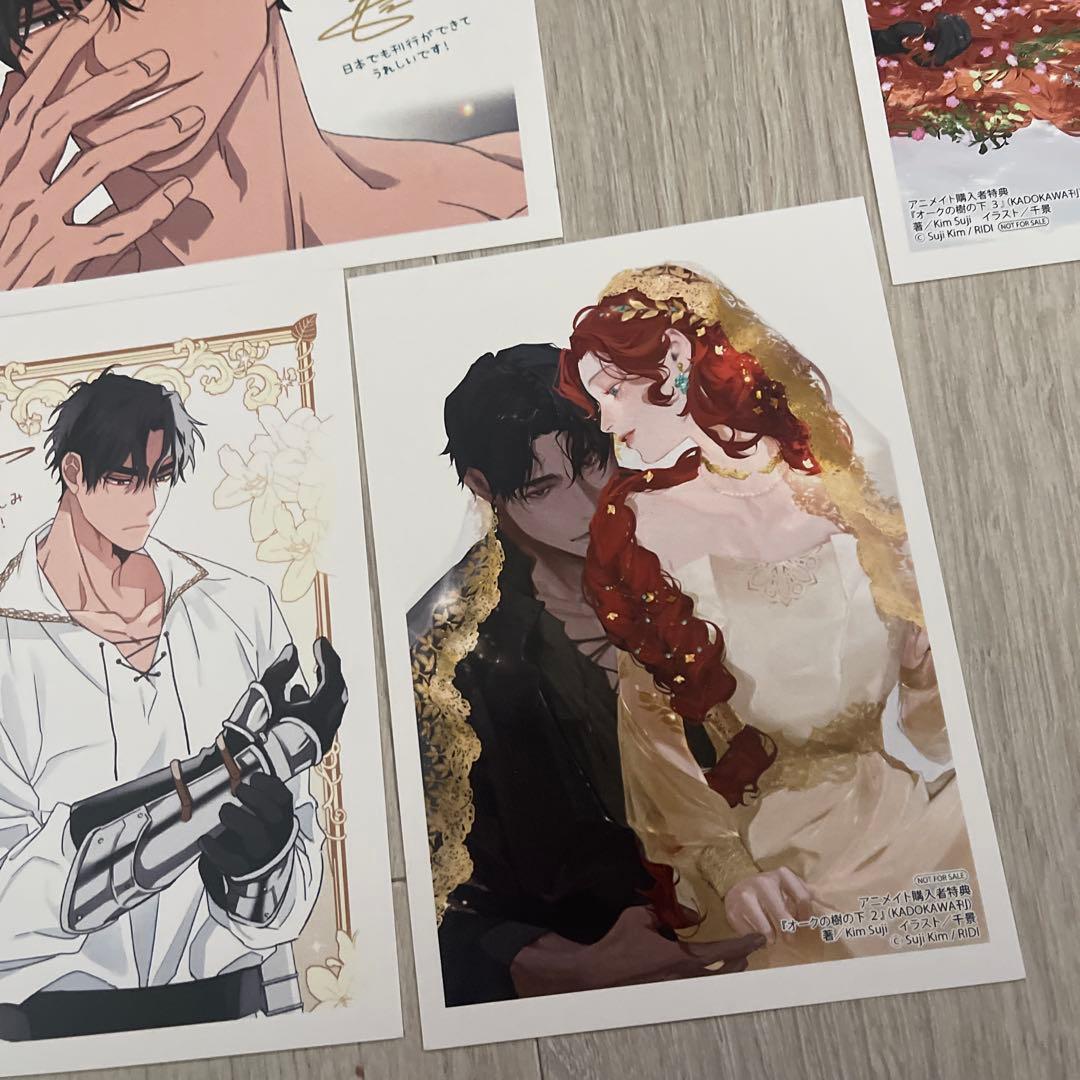 特典のみ　オークの樹の下①②③④アニメイト限定ビジュアルボード　小説　イラスト