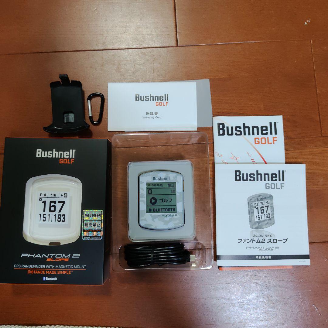 Bushnell GOLF　ファントム2スロープ　ゴルフ用GPSナビ