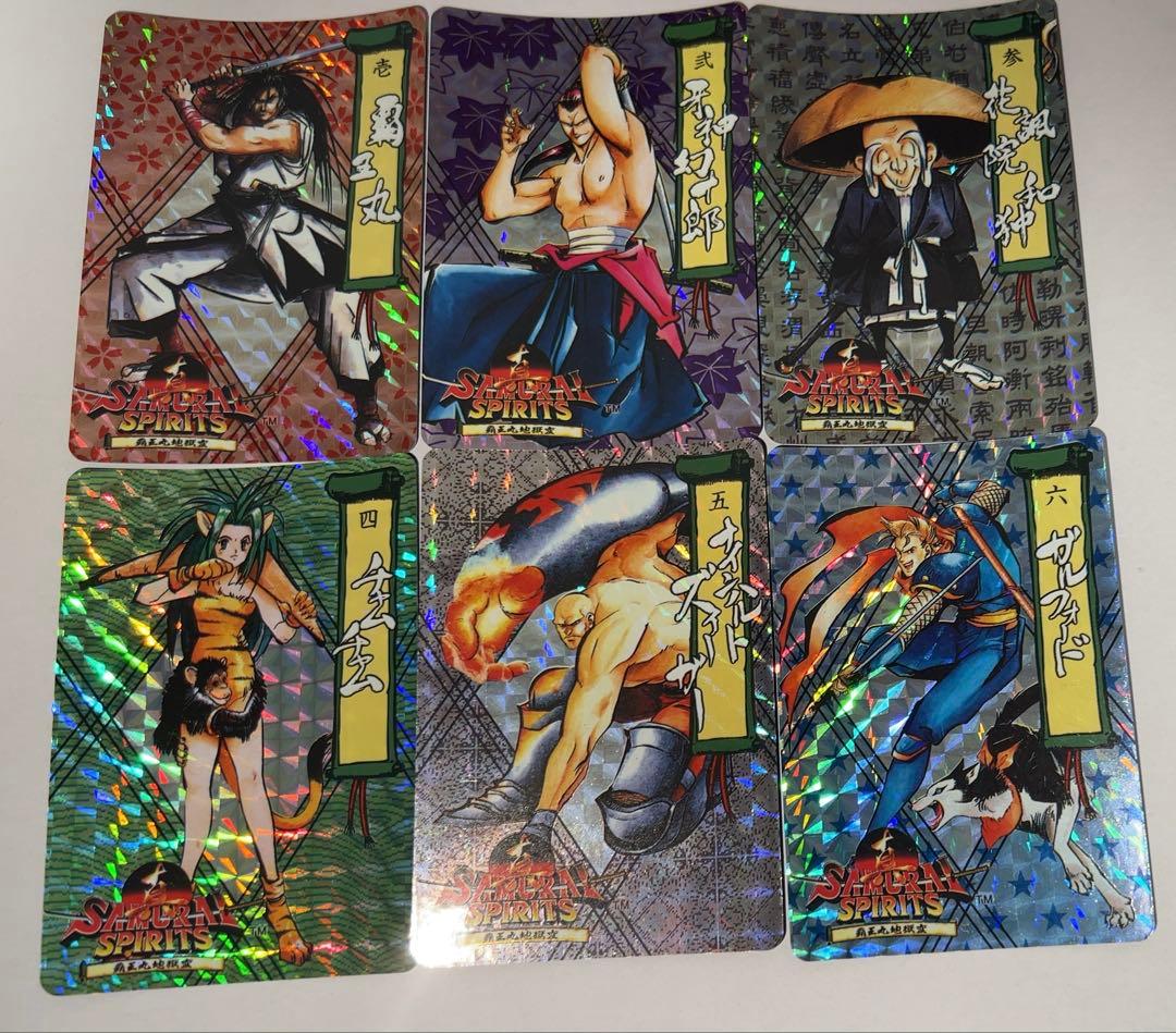 サムライスピリッツ コスモス YUU カードじゃん フルコンプ SNK マイナー