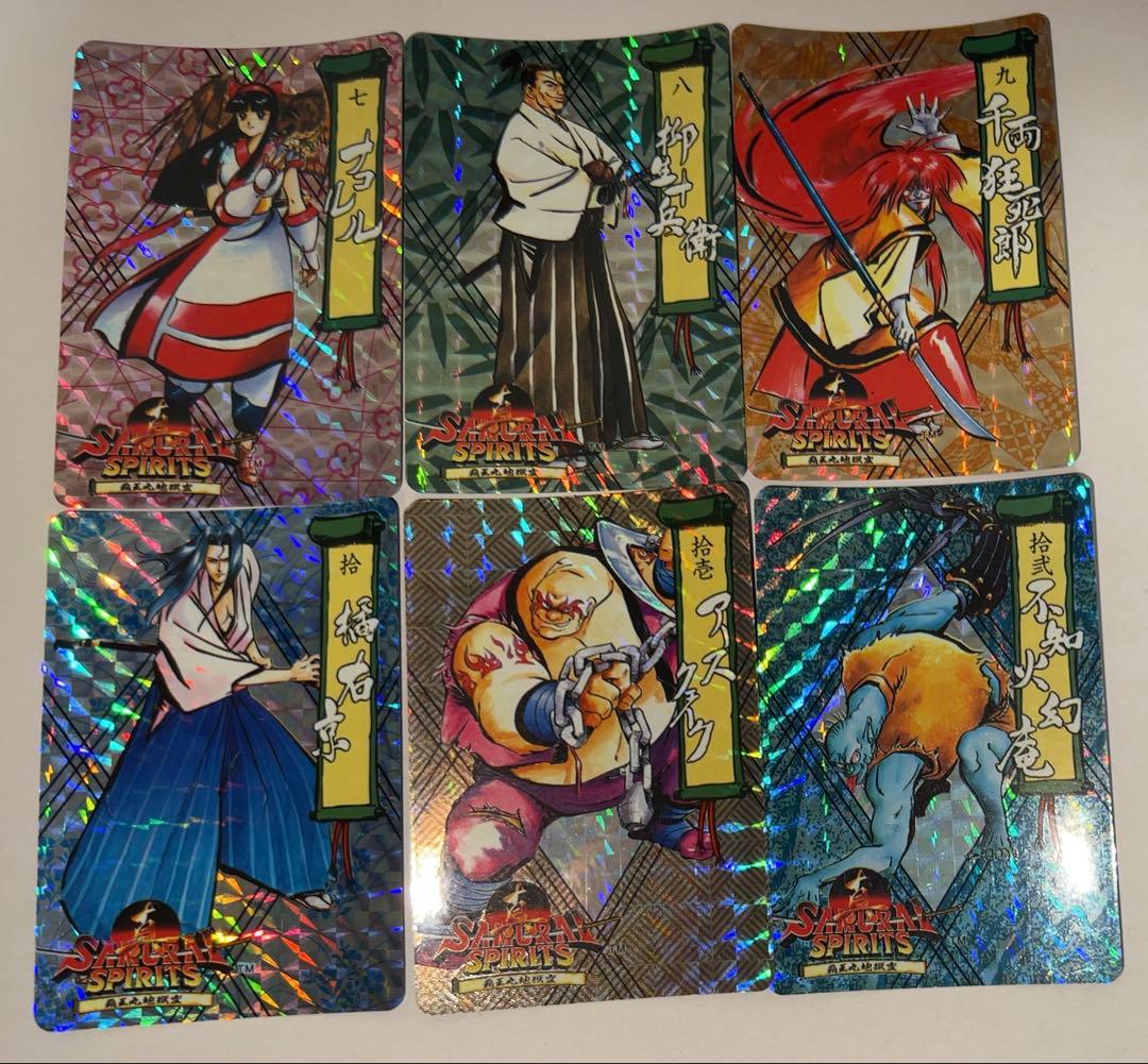 サムライスピリッツ コスモス YUU カードじゃん フルコンプ SNK マイナー