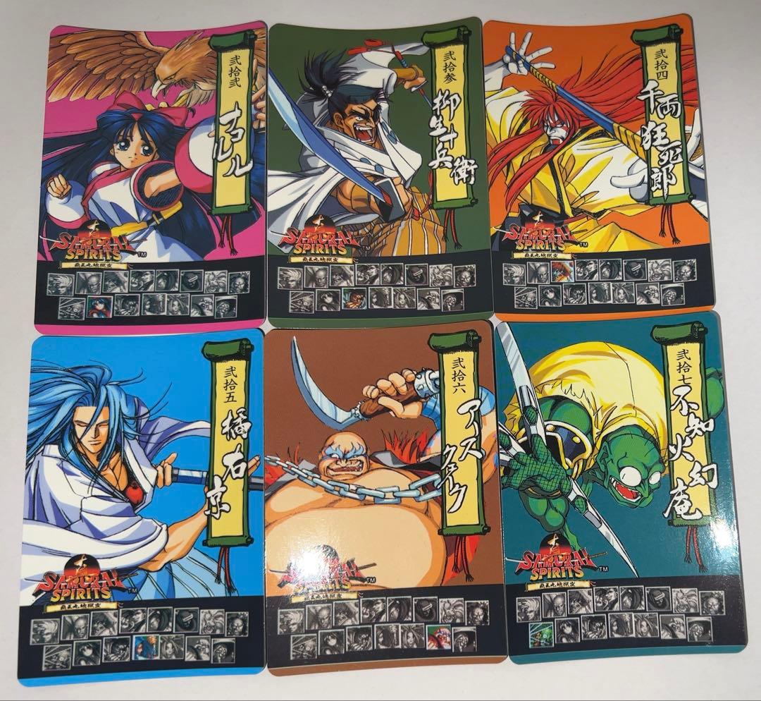 サムライスピリッツ コスモス YUU カードじゃん フルコンプ SNK マイナー