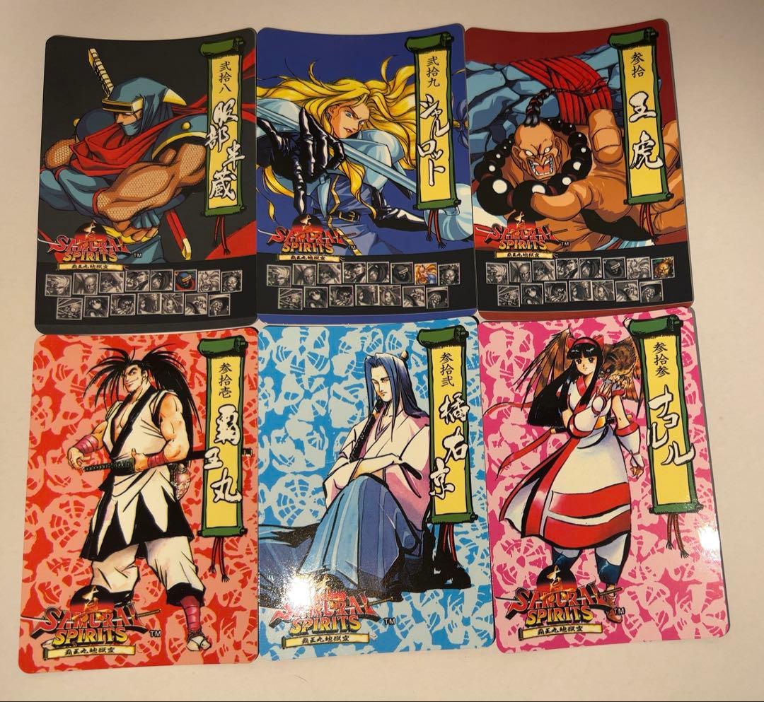 サムライスピリッツ コスモス YUU カードじゃん フルコンプ SNK マイナー