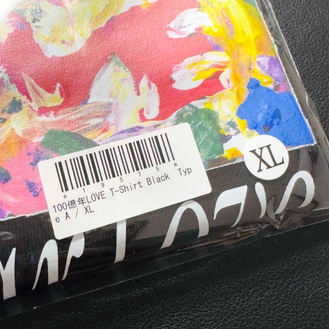 100億年LOVE Tシャツ ブラック Type A XLサイズ