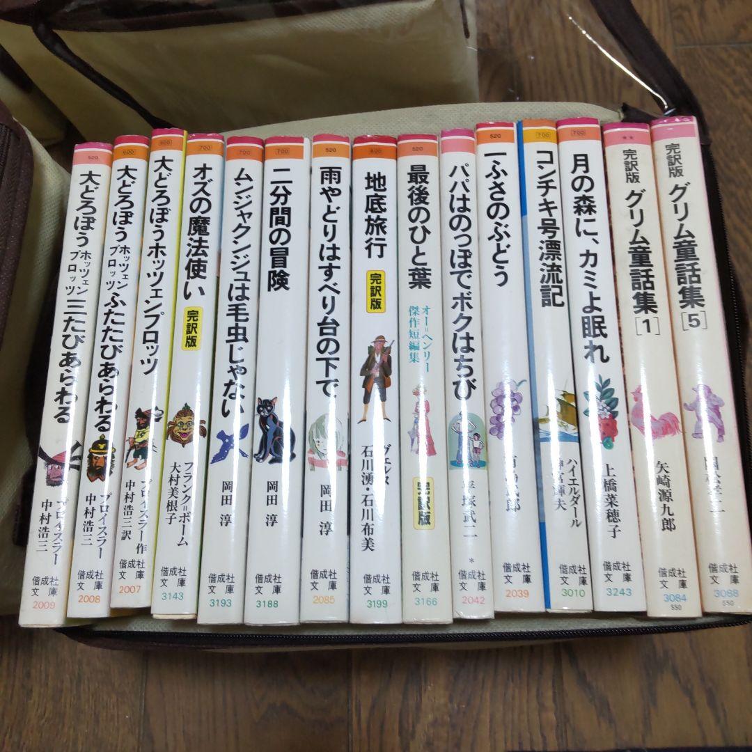 まとめ売り 児童書115冊セット 希少 岩波少年文庫ほか