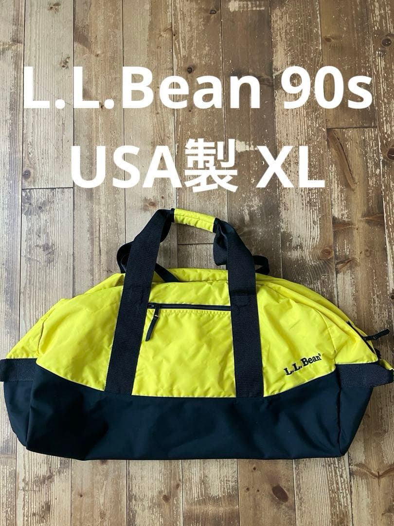 L.L.Bean アドベンチャーダッフル XL 黄色 USA製 90s ラージ
