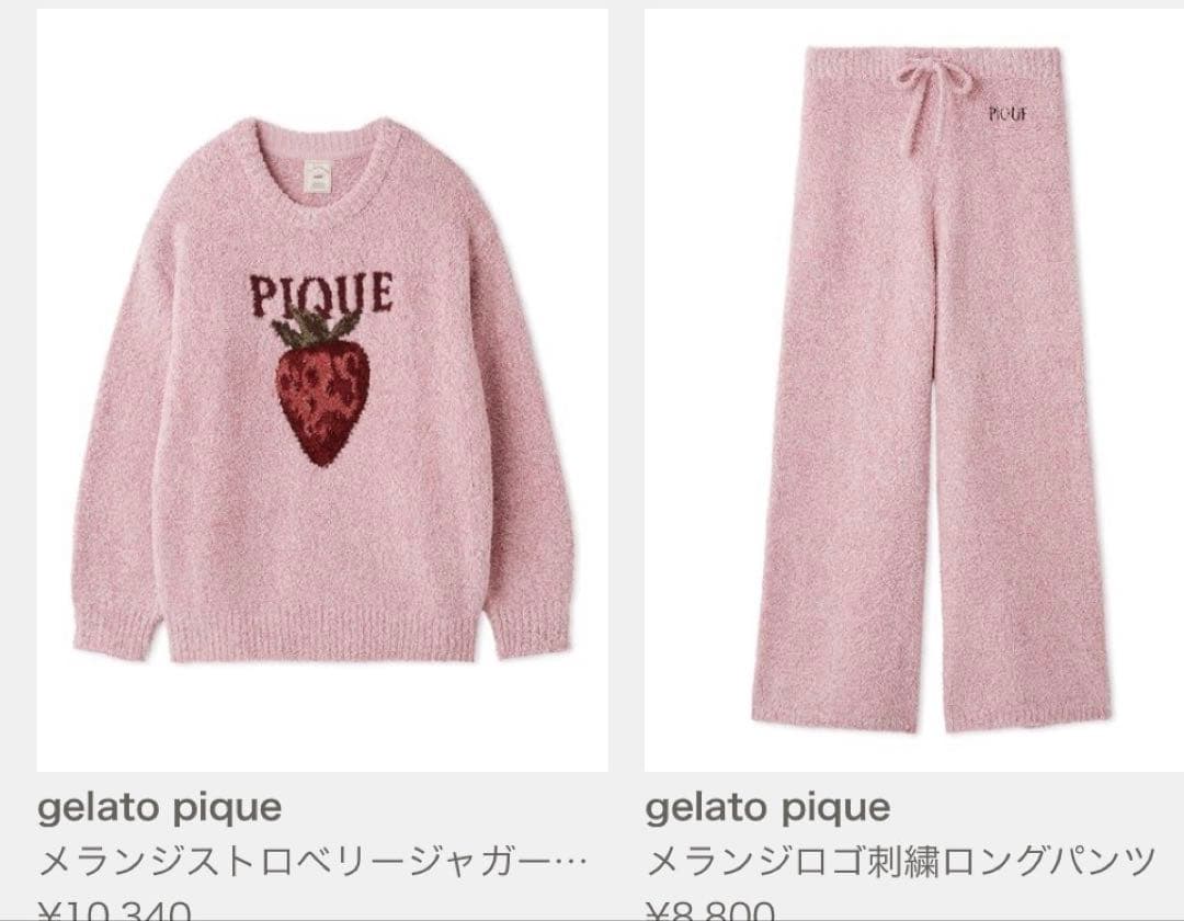 ジェラピケ 新作 いちご セットアップ