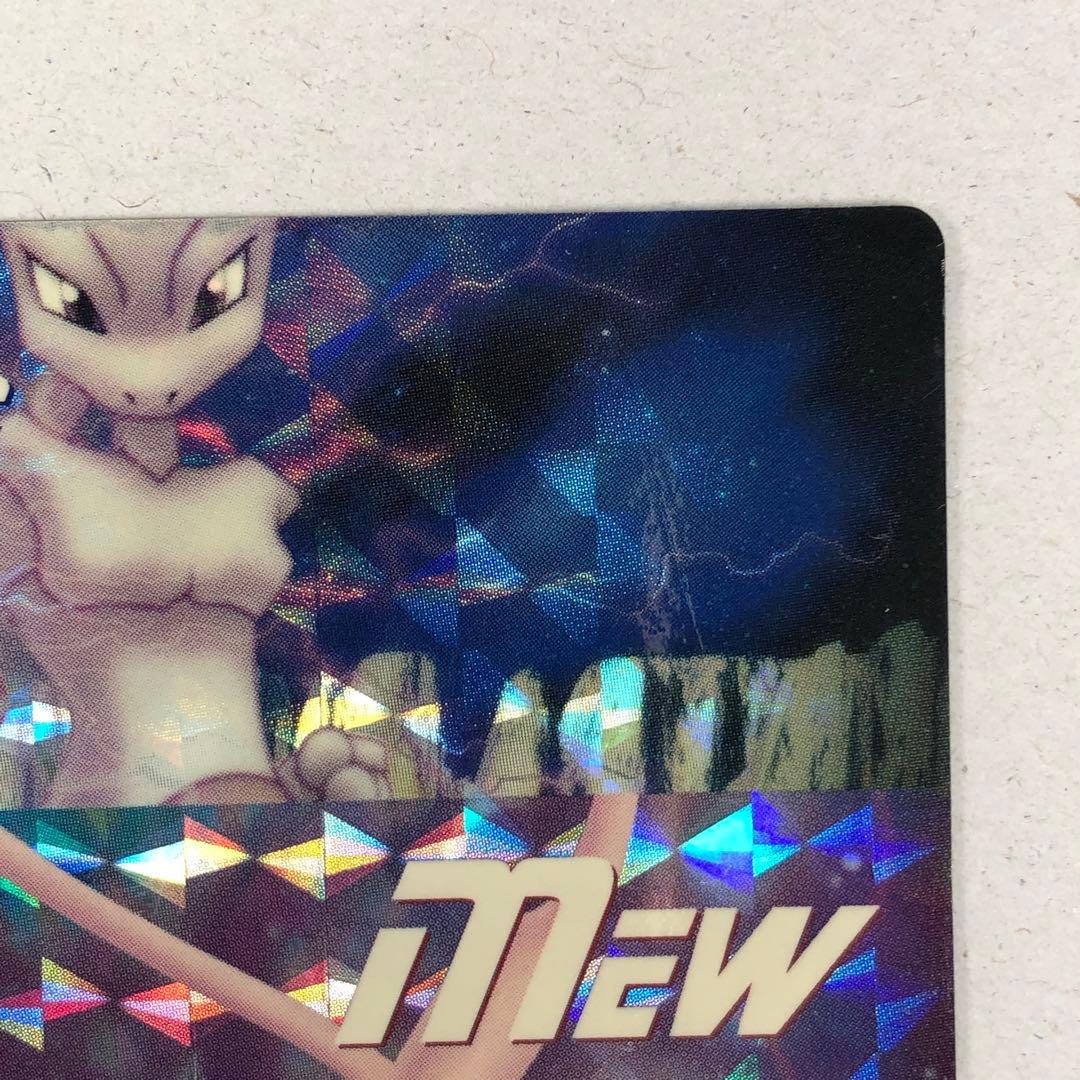 ポケモン カードダス ずかんカード ミュウ&ミュウツー プリズム 未剥がし