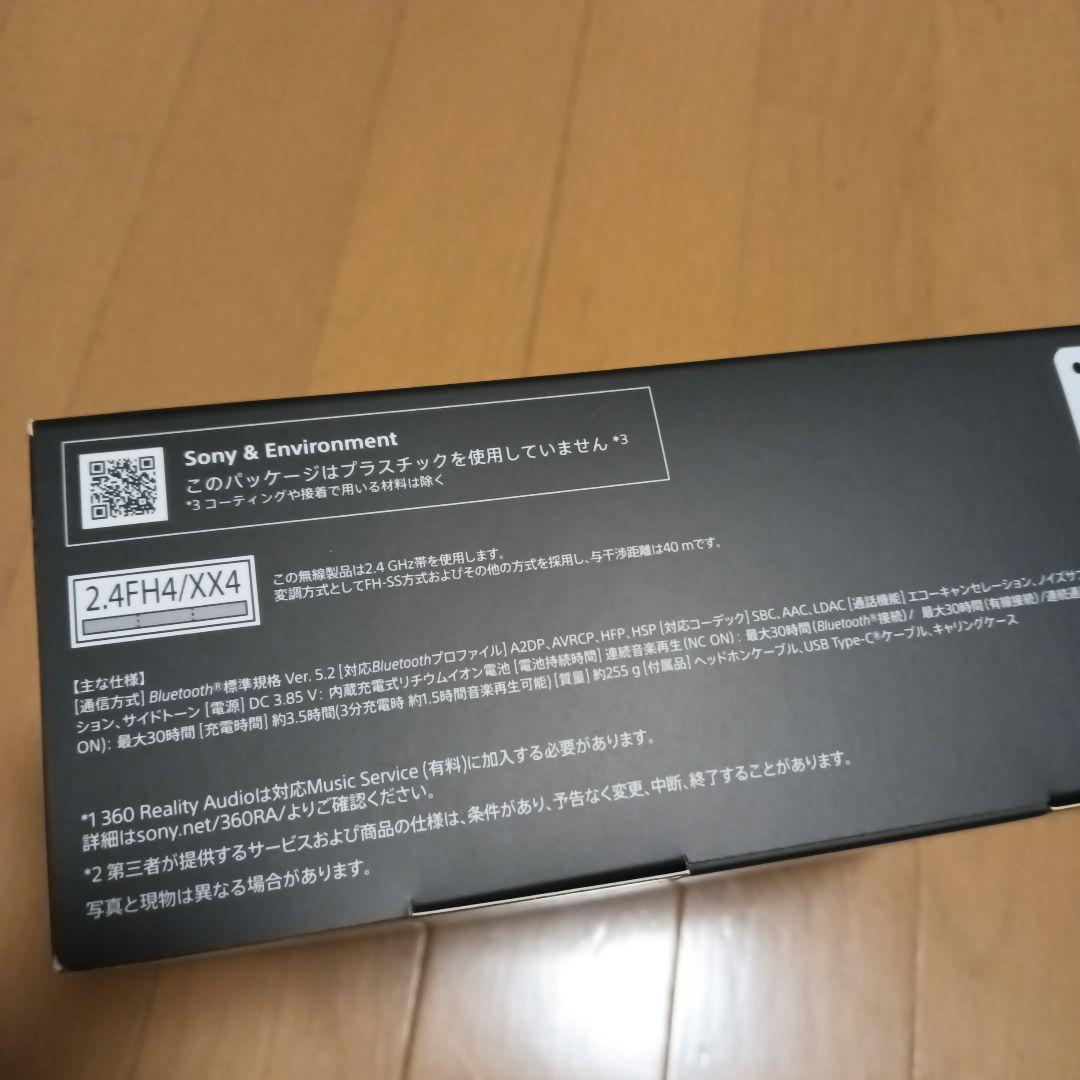 SONY WH-ULT900N ワイヤレスヘッドホン
