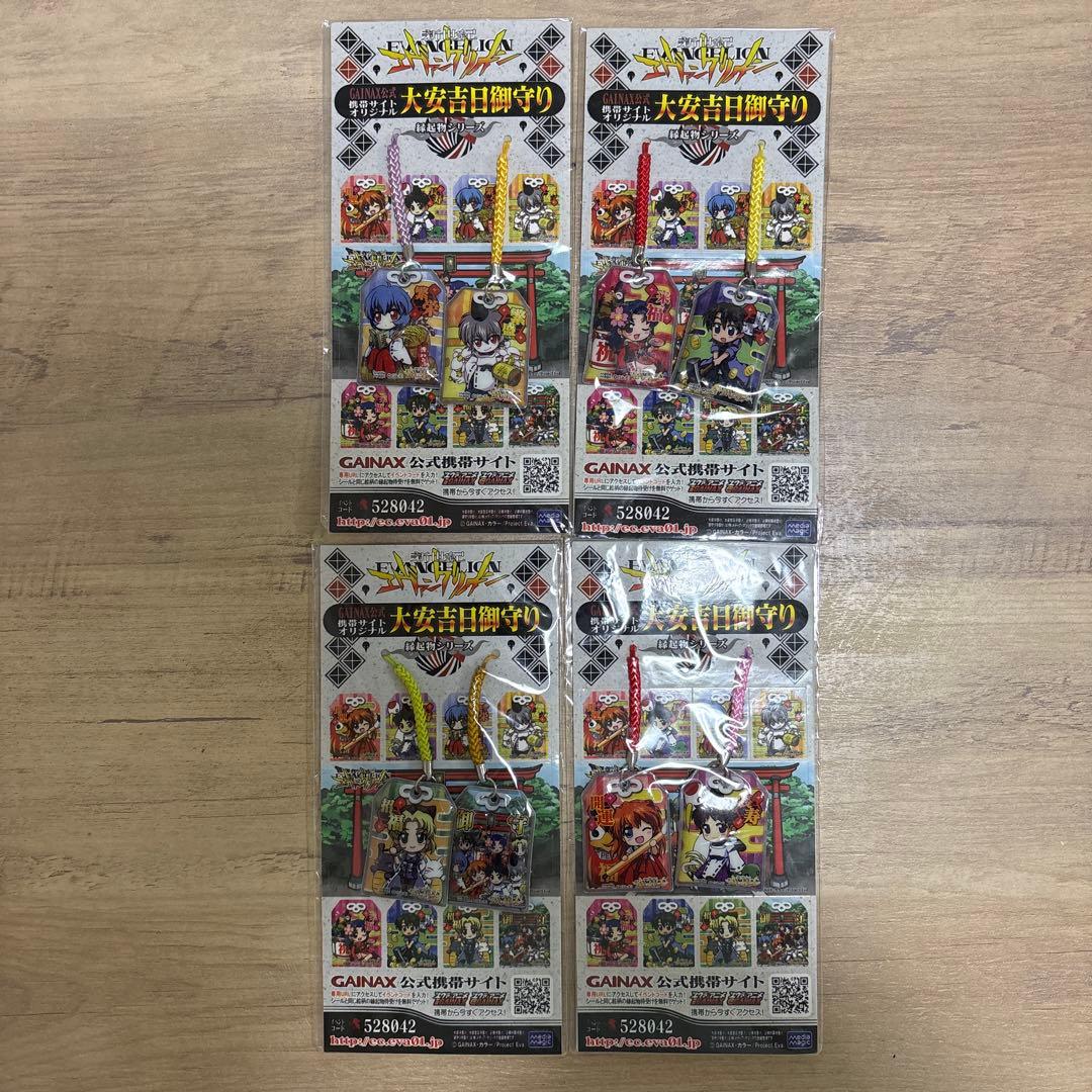 エヴァンゲリオン 大安吉日御守り　4種　セット